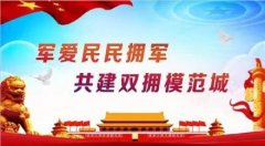 见）（记者张新理通信员刘颜岭）第33届东南亚活