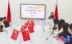 <b>副园长李俟静引见园所“校园餐”全体工做开</b>